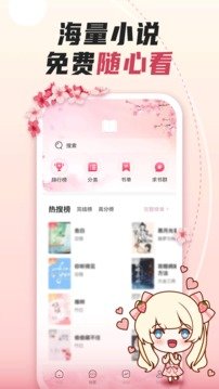 微耽小说-图1