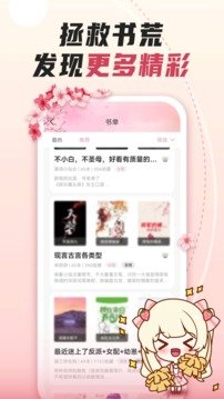 微耽小说-图2