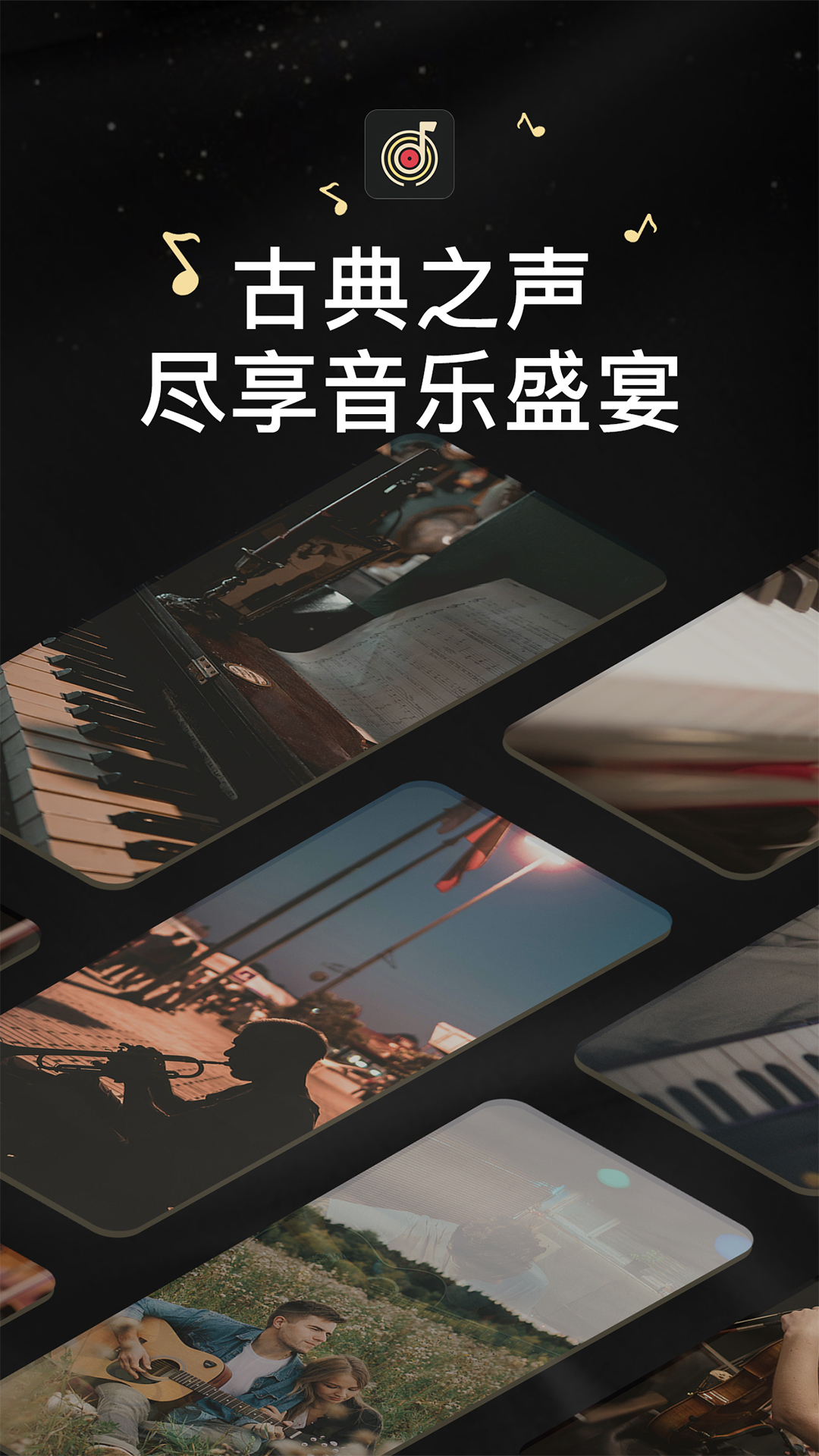 家国大剧院.jpg