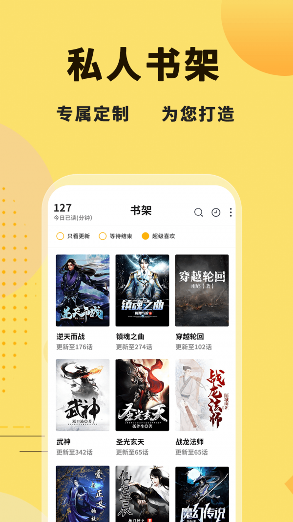 二狗小说-图2