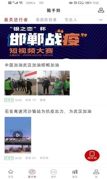掌上邯郸-图2