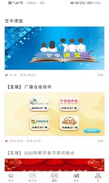 掌上邯郸-图1