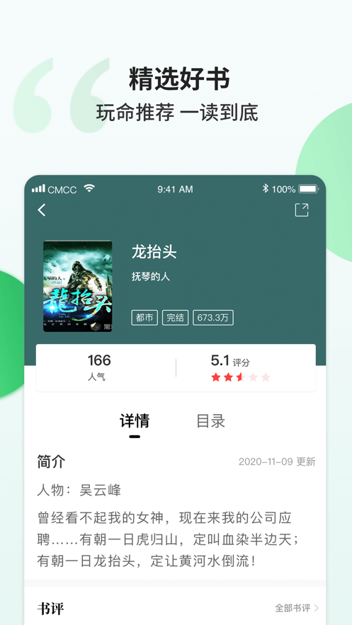 1706171522901974.png