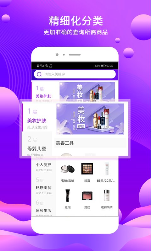 涞享生活-图3