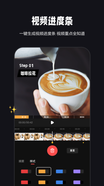 度咔剪辑专业版-图3