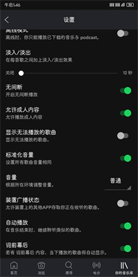 Spotify音乐.jpg