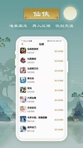 1706174244214346.jpg