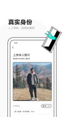 扩聊-图2
