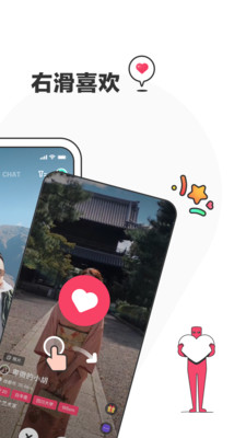 扩聊-图1