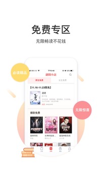 翻阅小说.jpg