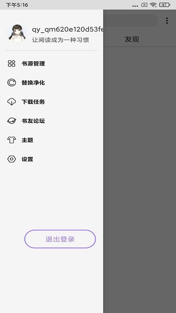 源阅读-图2