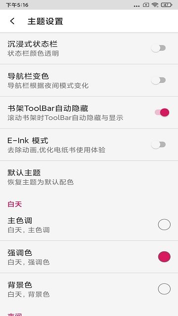 源阅读-图3