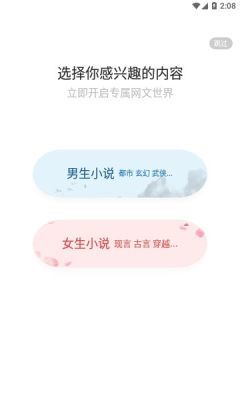 添璎麻辣小说-图2