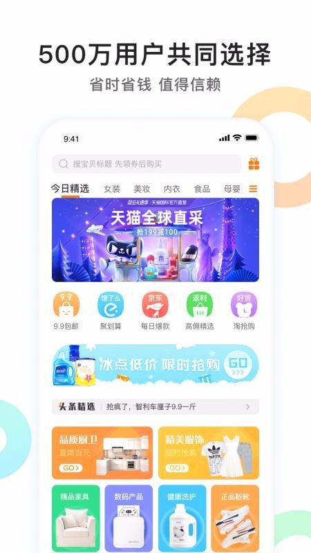 优优精选-图3