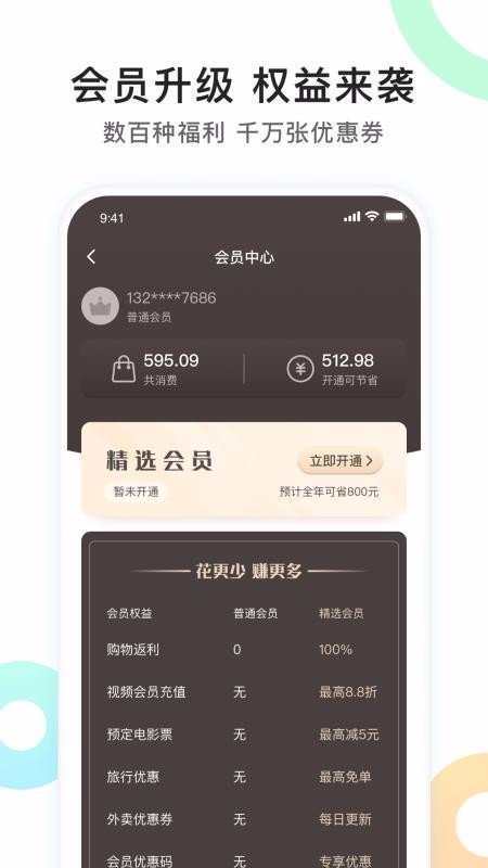 优优精选-图1