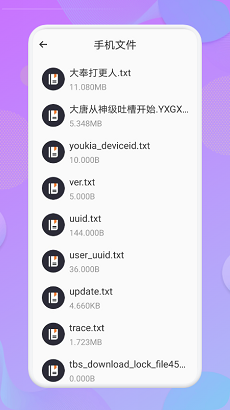 1706247177160402.png