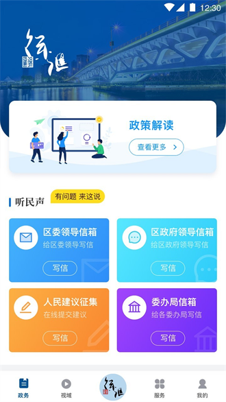 徐汇通-图1