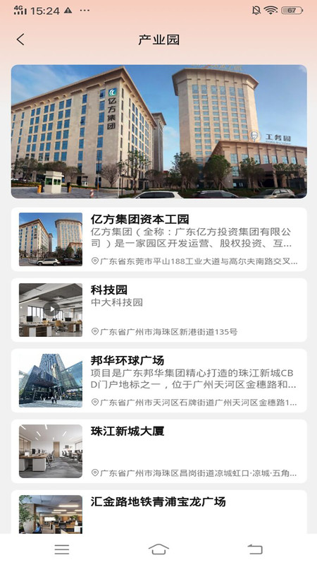 云享房东.jpg