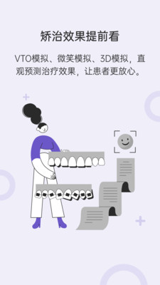 灵芽-图3