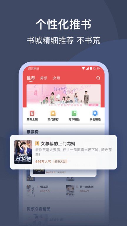 月鼠小说-图1