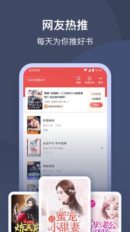月鼠小说-图2
