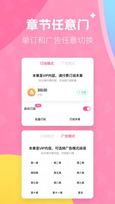 布咕阅读-图3