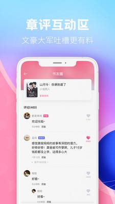 布咕阅读.jpg