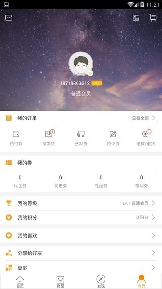 小小全球购-图2
