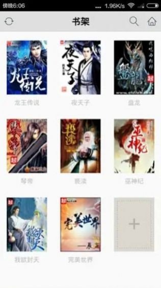 爱书网-图3