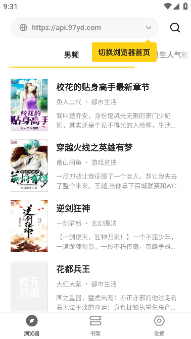 花火阅读-图2