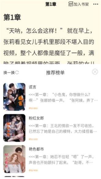 青柚小说.jpg