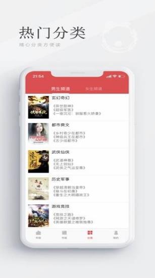 煙雨書城-图1