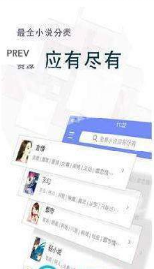 煙雨書城-图3