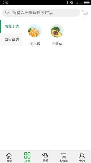 聚谊-图1