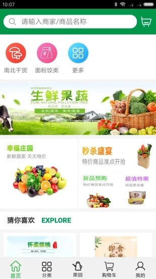 聚谊-图3