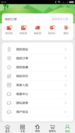 聚谊-图2