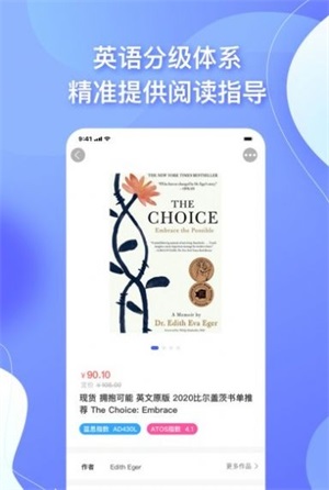 中图云书房免费版-图2