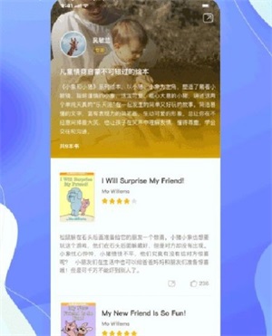 中图云书房免费版-图3