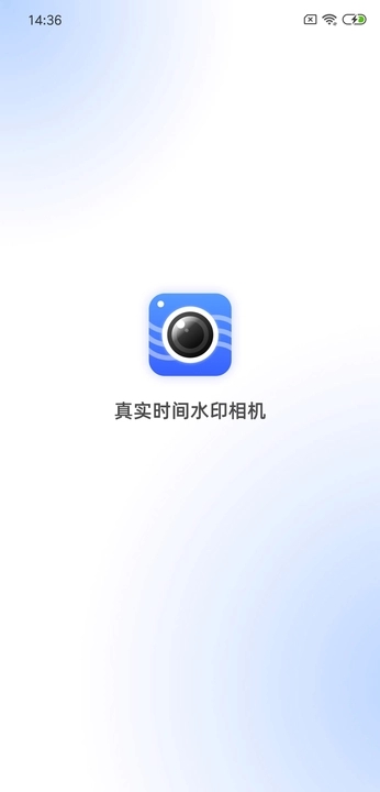 真实时间水印相机-图2