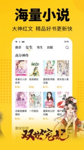 清言小说-图3