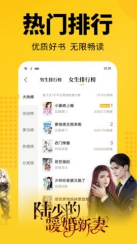 清言小说-图1