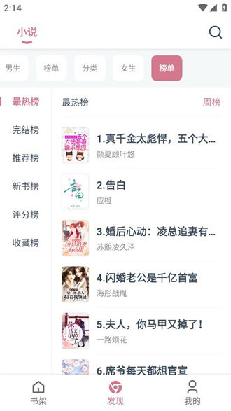 考拉阅读.jpg