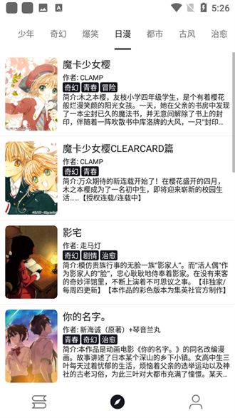 泼辣漫画.png