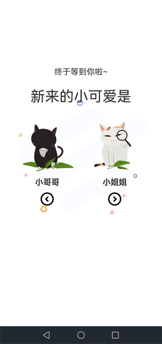 丫丫漫画免费版.jpg