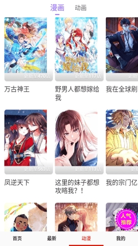 东南漫画.jpg