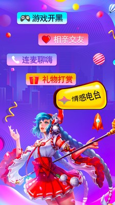 树苗语音-图1
