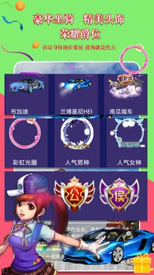 树苗语音-图3