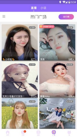 同城暧聊-图1