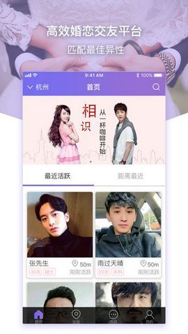 约杯咖啡-图1