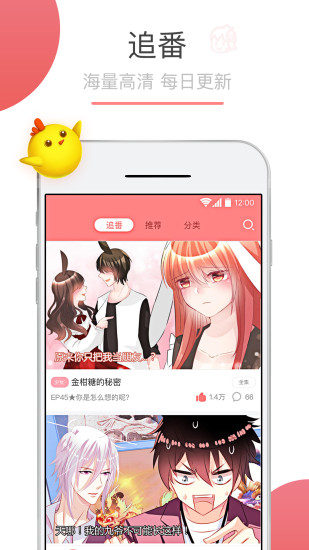 可米酷漫画.jpg